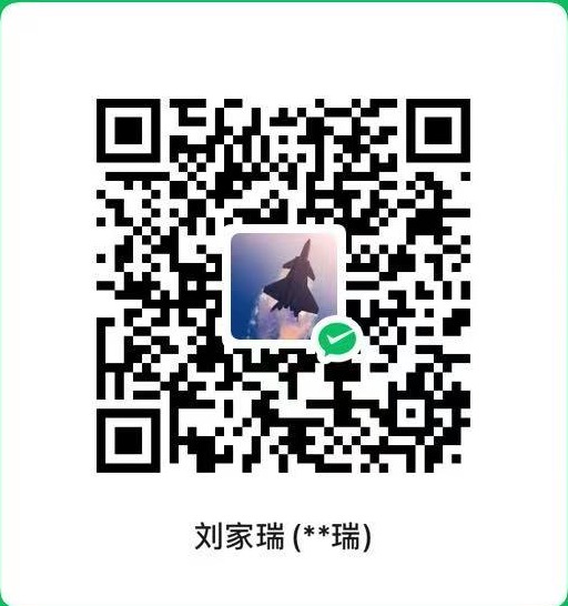 微信赞赏码